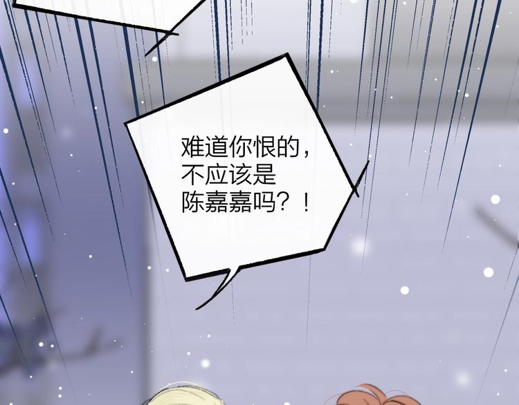 第62话 流泪的理由41