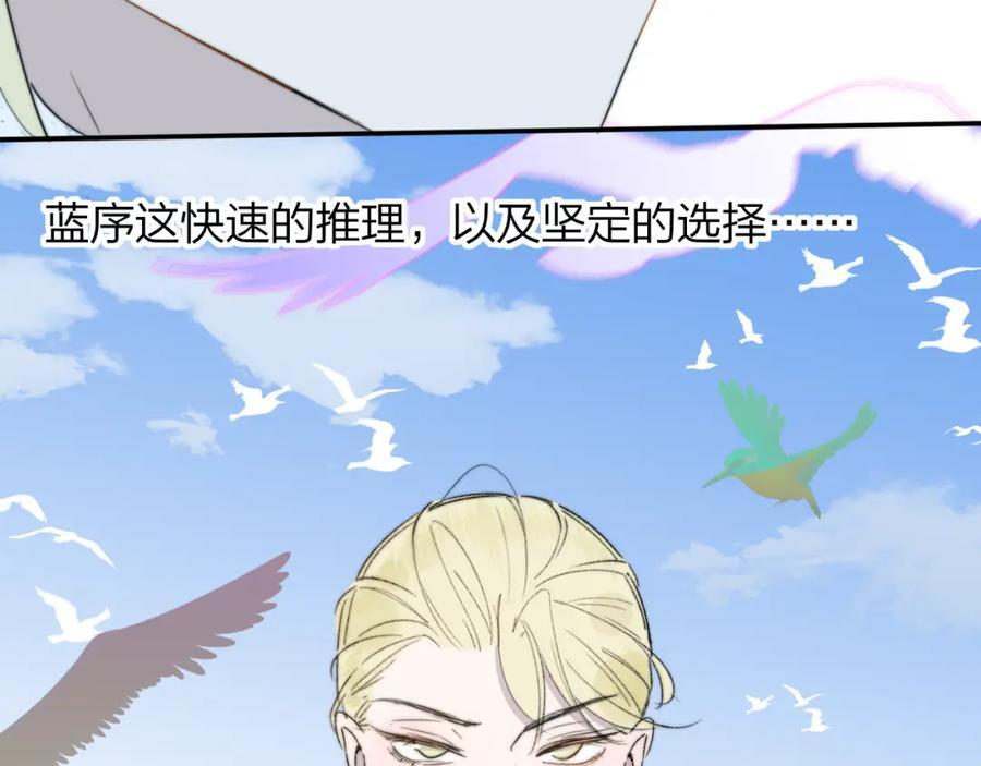 第63话 最后的密码89