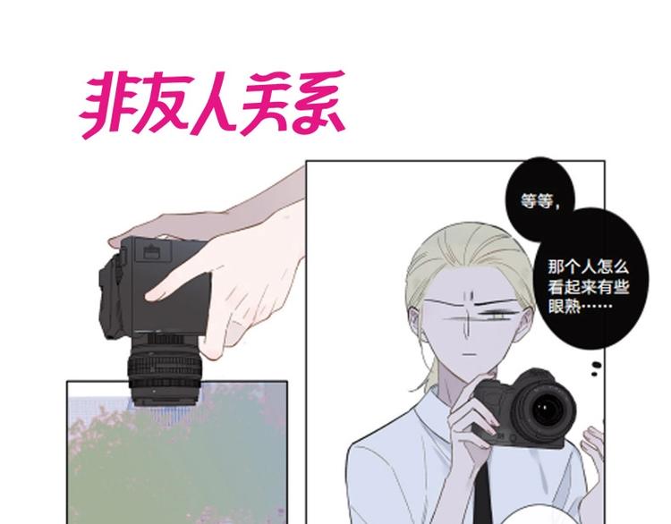 同学关系完结篇+非友人关系预售19