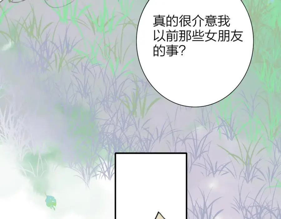 第71话 约会（下）94
