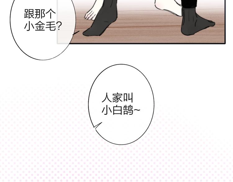 第22话 中国好室友21