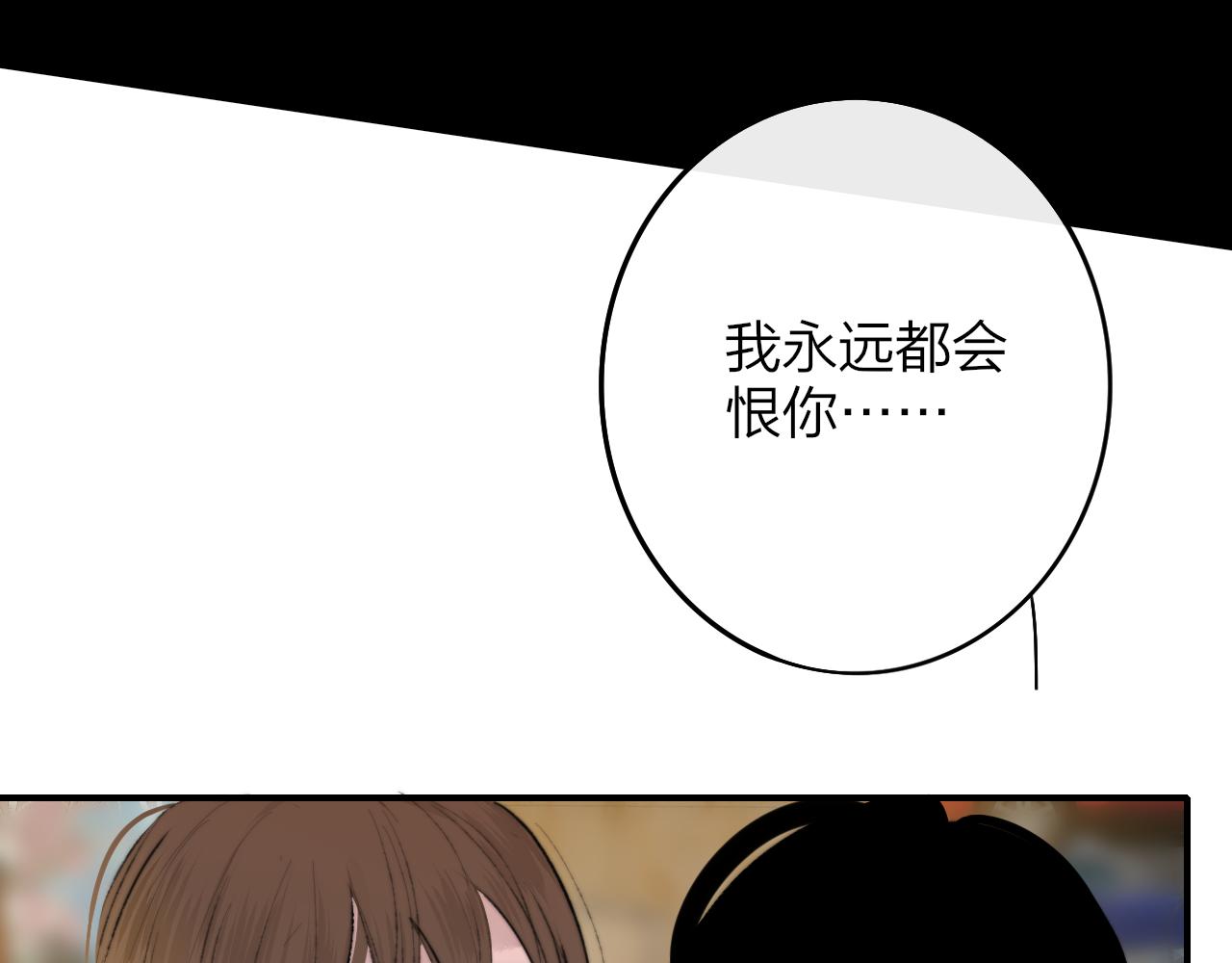 第21话 喜欢你有错吗？139