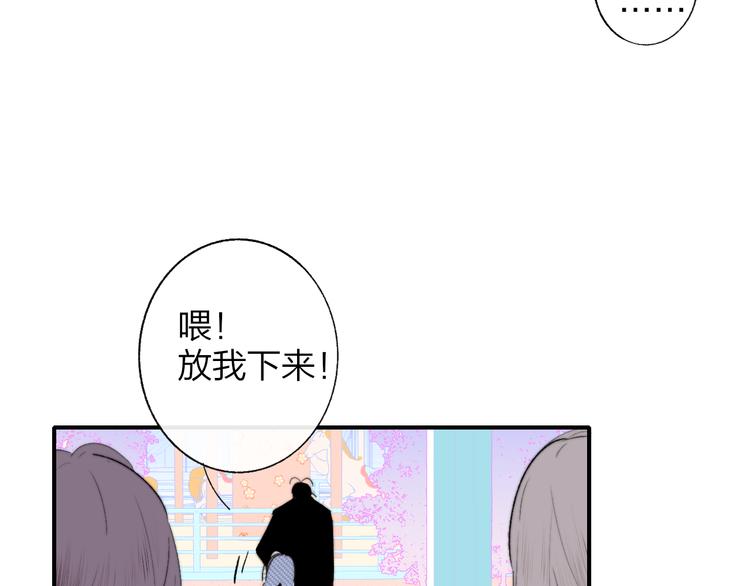兄弟篇 吃醋啦46