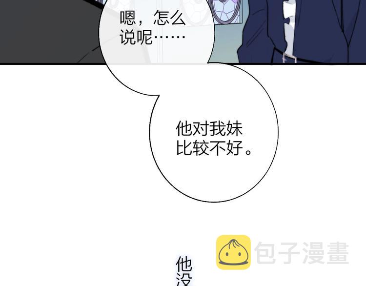 第42话 安慰74