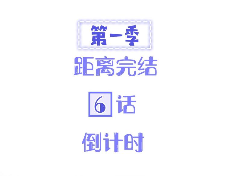 第63话 我会信你65