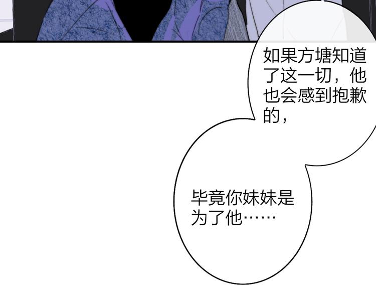 第64话 重新认识你77