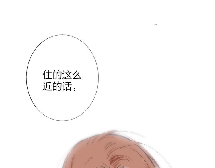 第1话 冤家路窄141