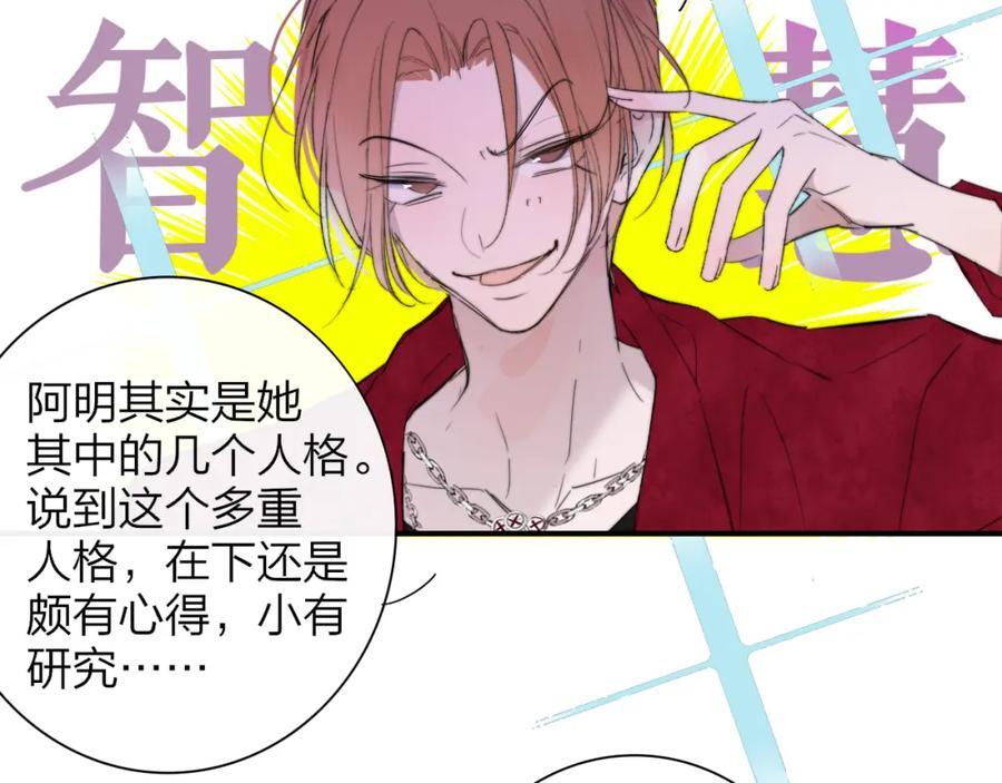 第63话 最后的密码5