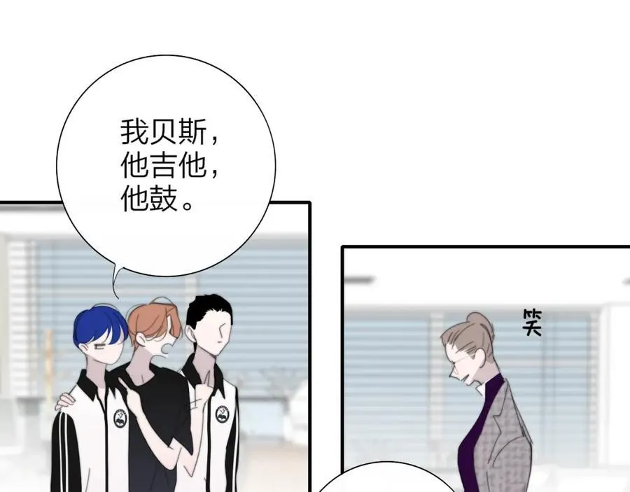 第78话 秦岚的高中83