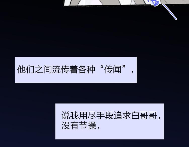 秦小凤篇——真恶心，别跟着我们28