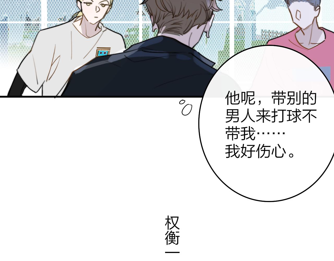 第34话 看看你生活的地方74