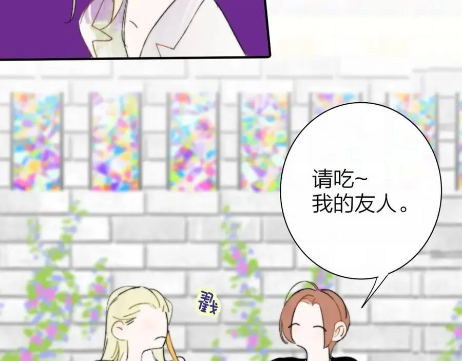 第70话 约会（中）23