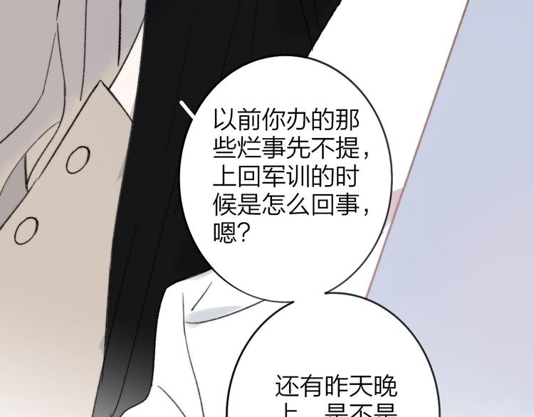 第8话 打架50