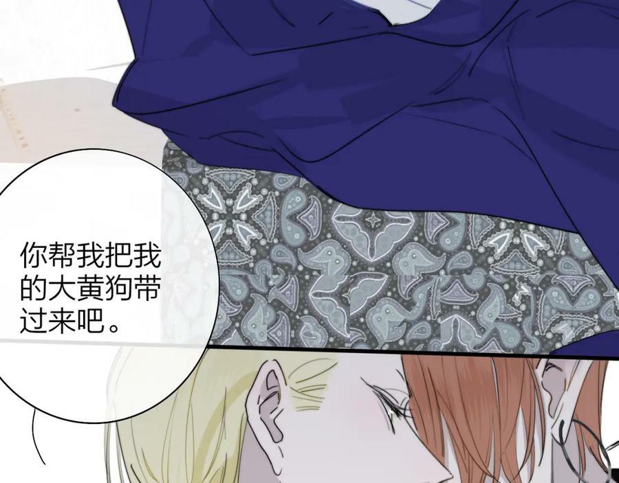 番外 小王子和吸血鬼x240