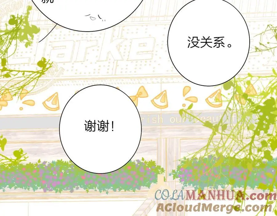 第69话 约会（上）54