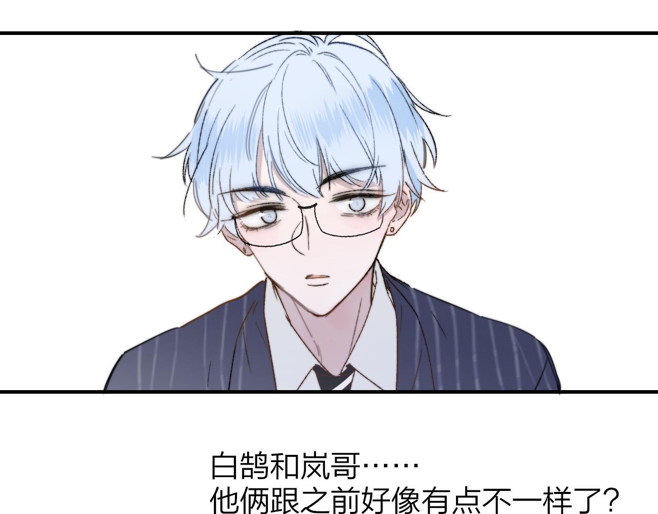 第35话 一起啊79