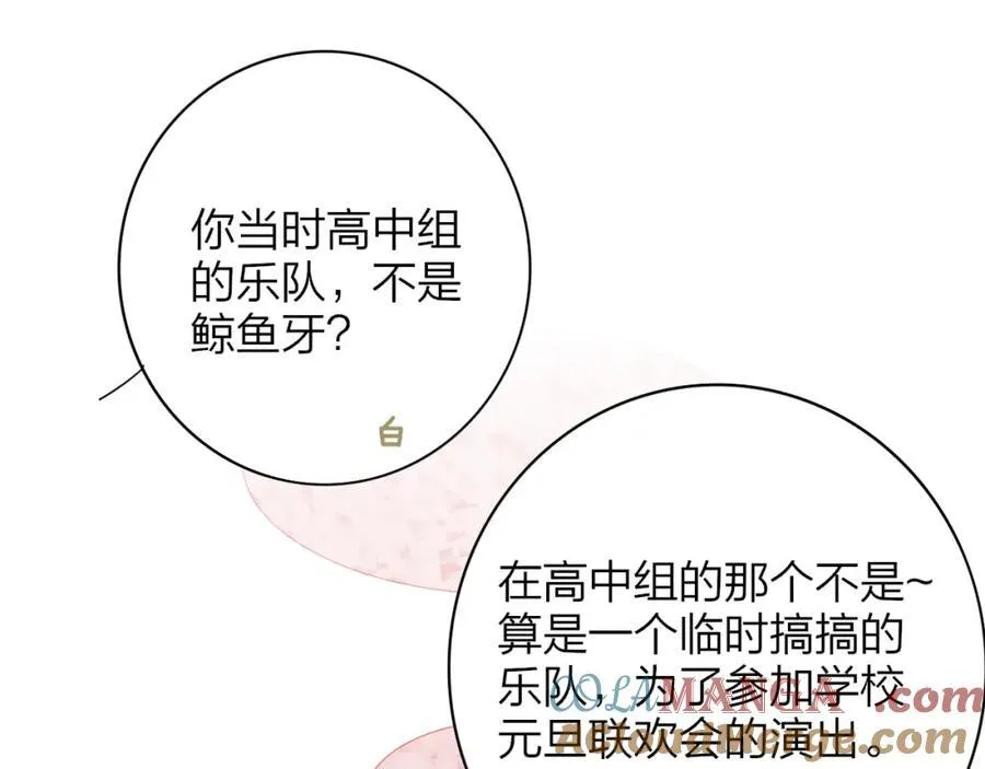 第78话 秦岚的高中40