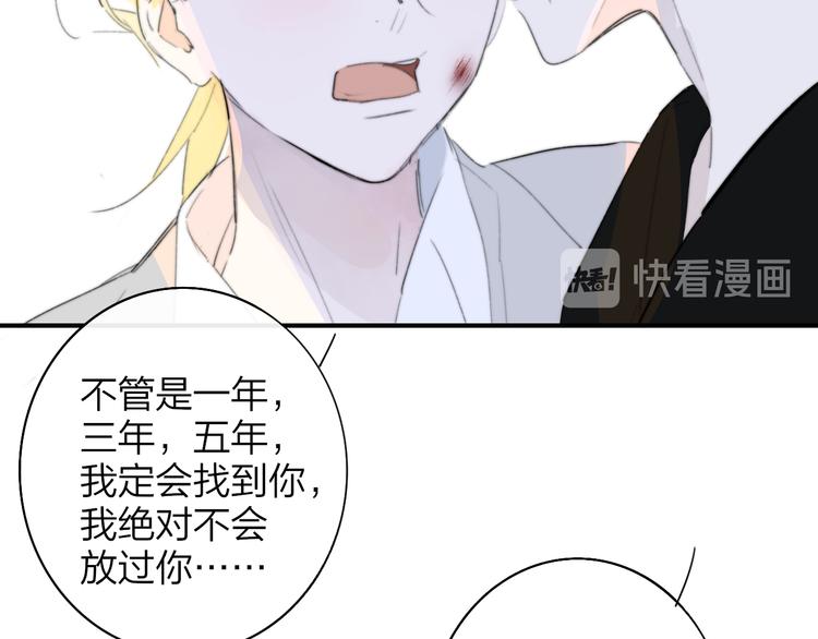 秦小凤篇 后来，我们都长大了10