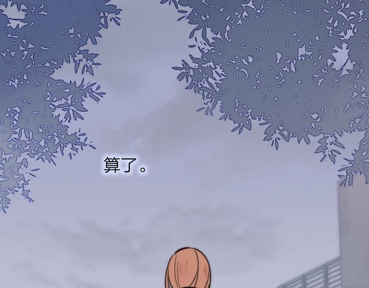 第17话 修罗场78