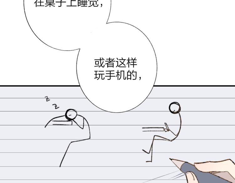第4话 我也想60