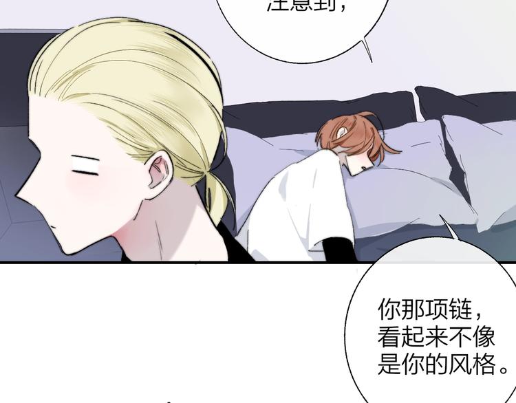 第50话 被信任的感觉44
