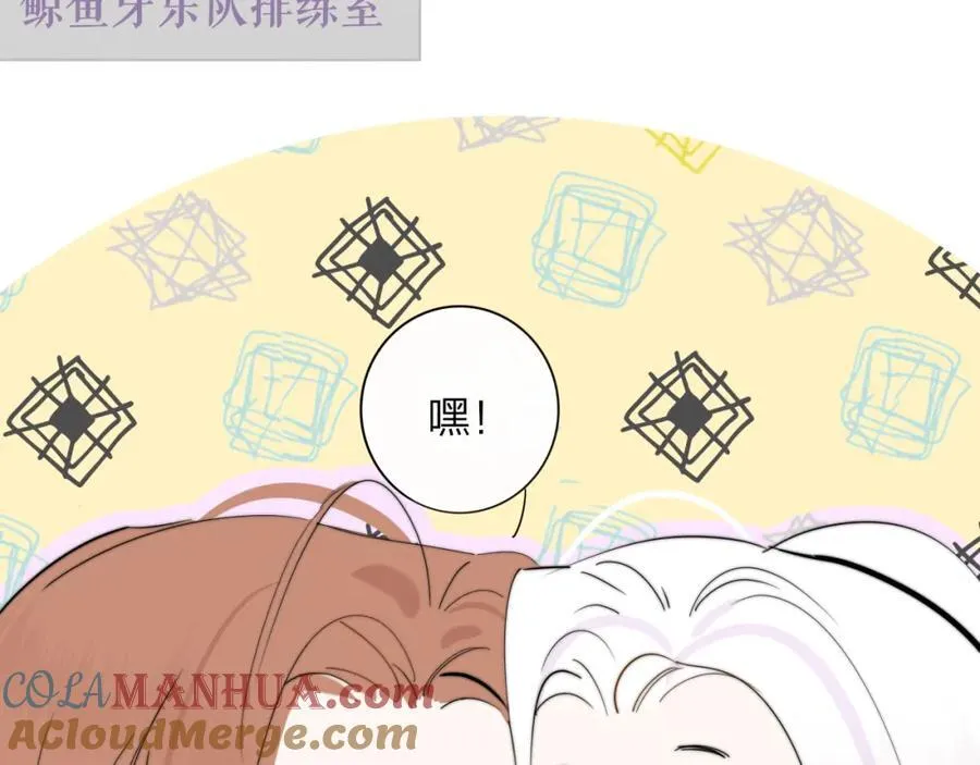 第74话 他难道真的恋爱了？！12