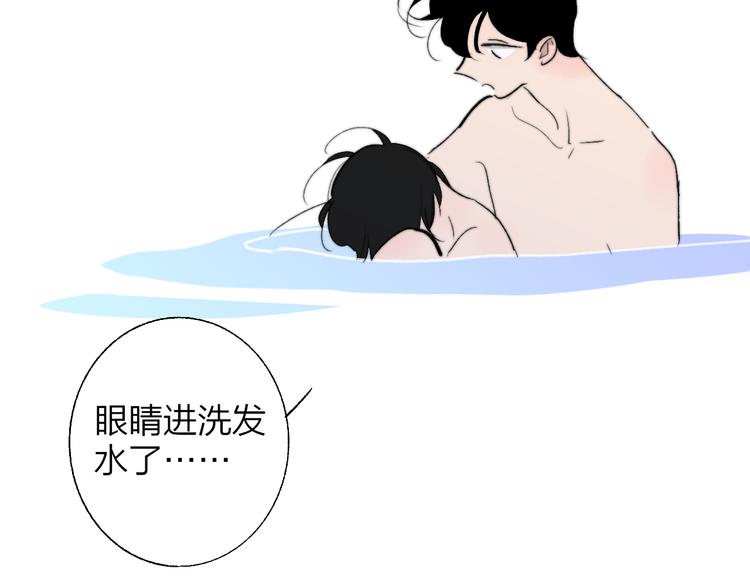 兄弟篇 世界上最温柔的哥哥80