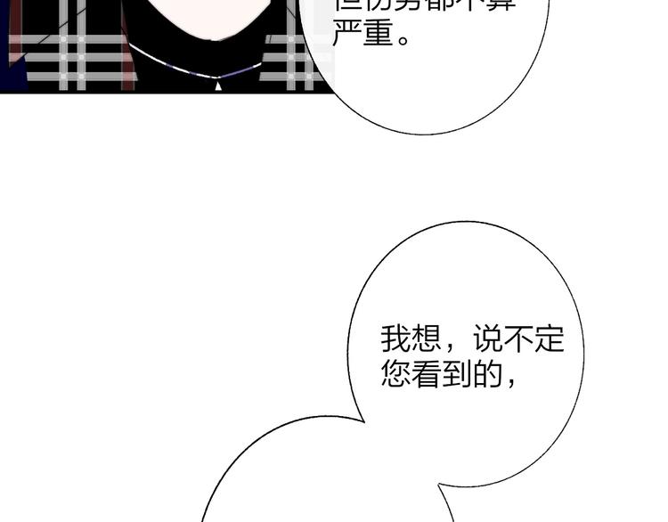 第55话 气愤的理由32
