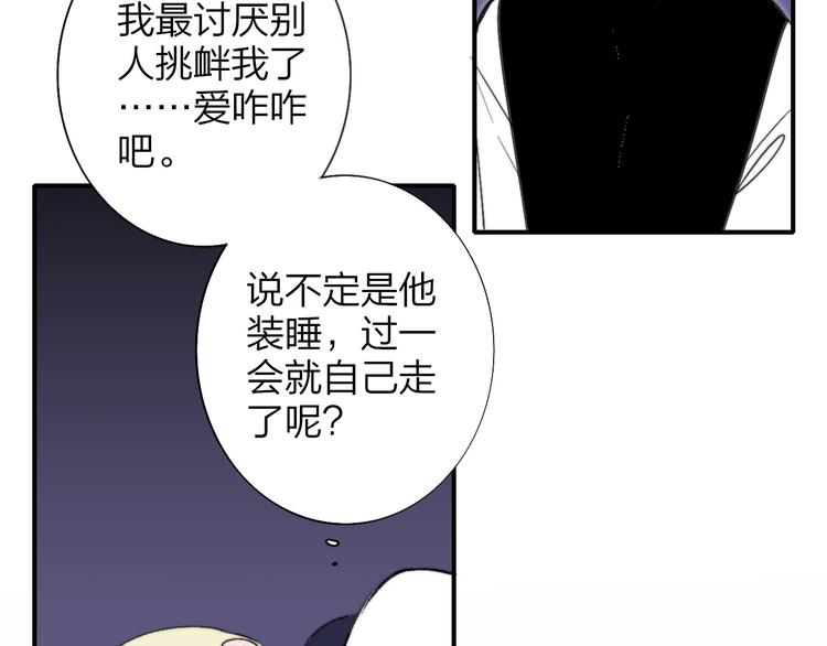 第6话 收留74