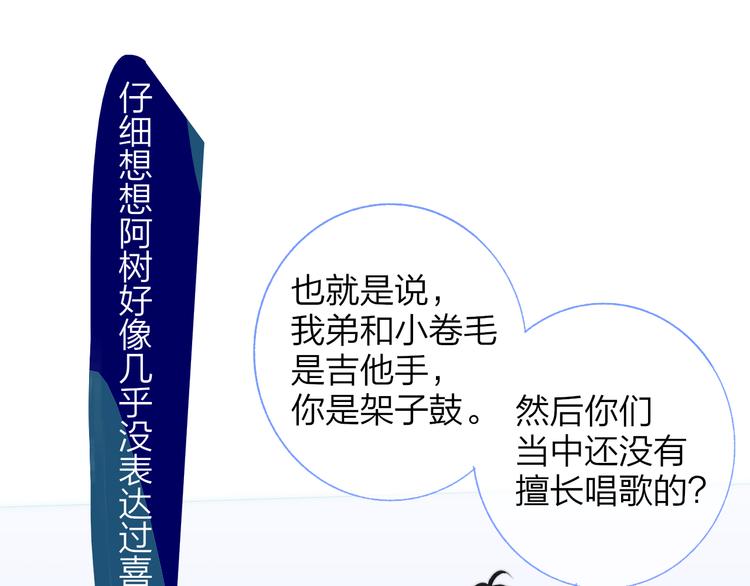 兄弟篇 携你流浪37