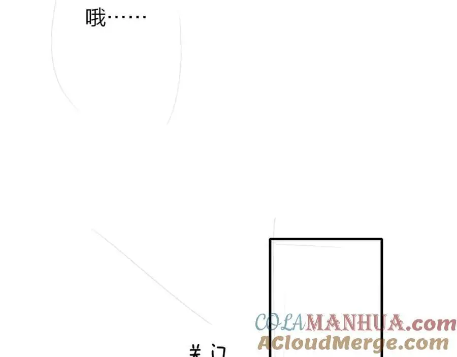 第67话 下意识的渴望69