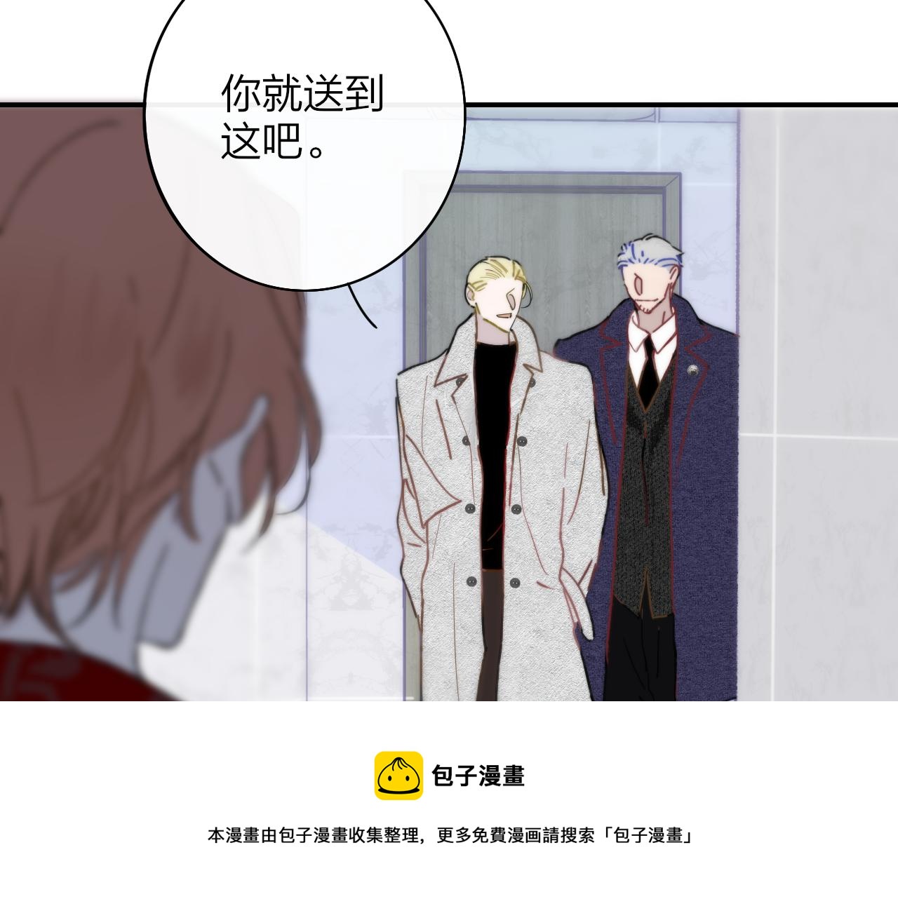 第13话 亲一下？52