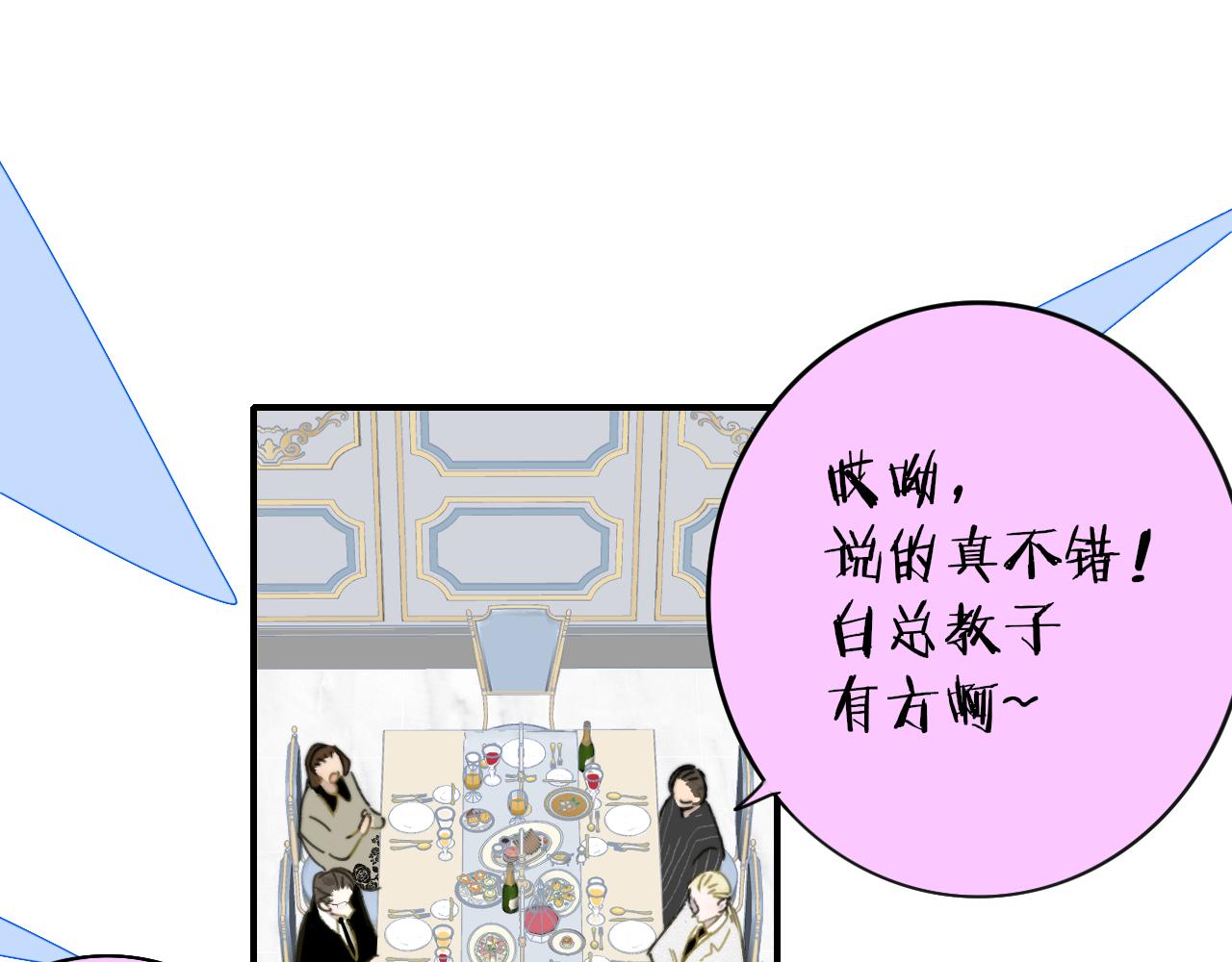 第17话 走向黑暗之中66