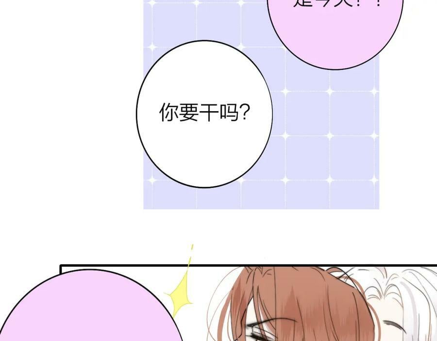 第47话 你是我的期盼65