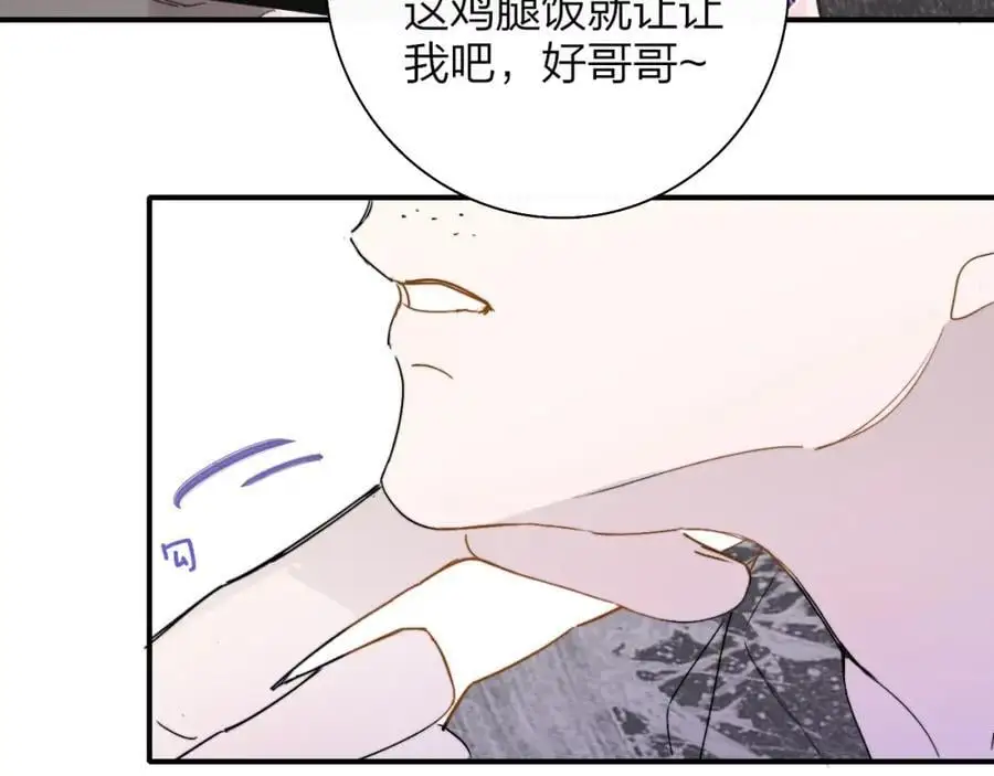 第66话 一起去更远的地方！29