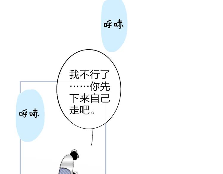 兄弟篇 和哥一起的日子29