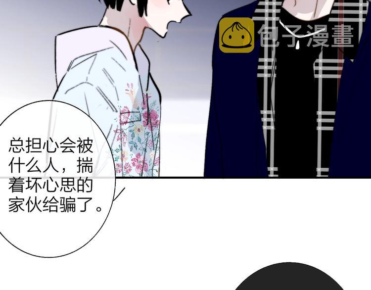 第46话 别有用心1