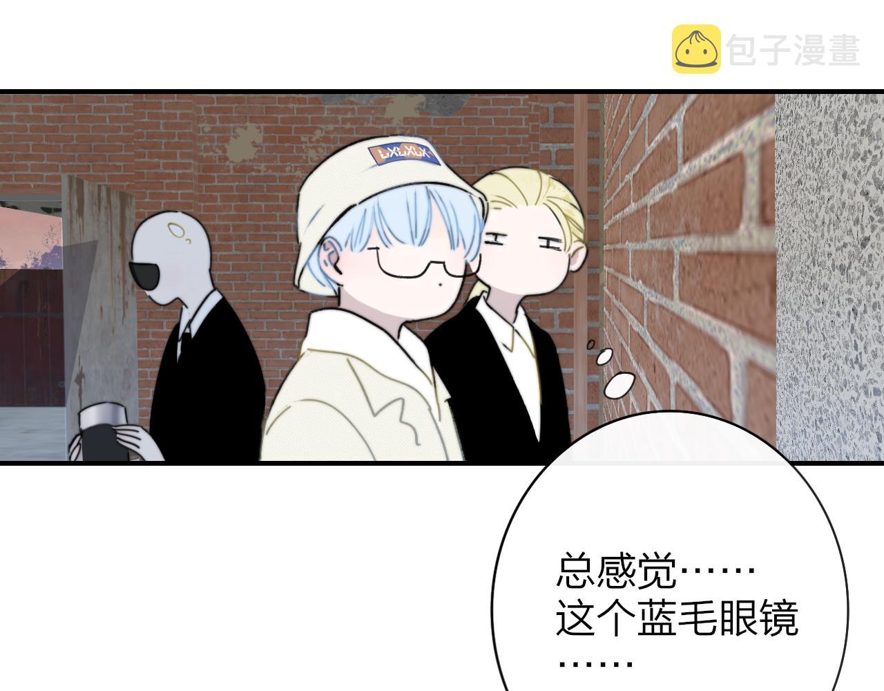 第21话 喜欢你有错吗？29