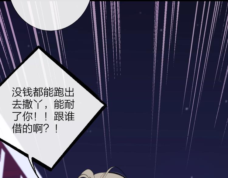 第34话 傲娇小迷弟？42
