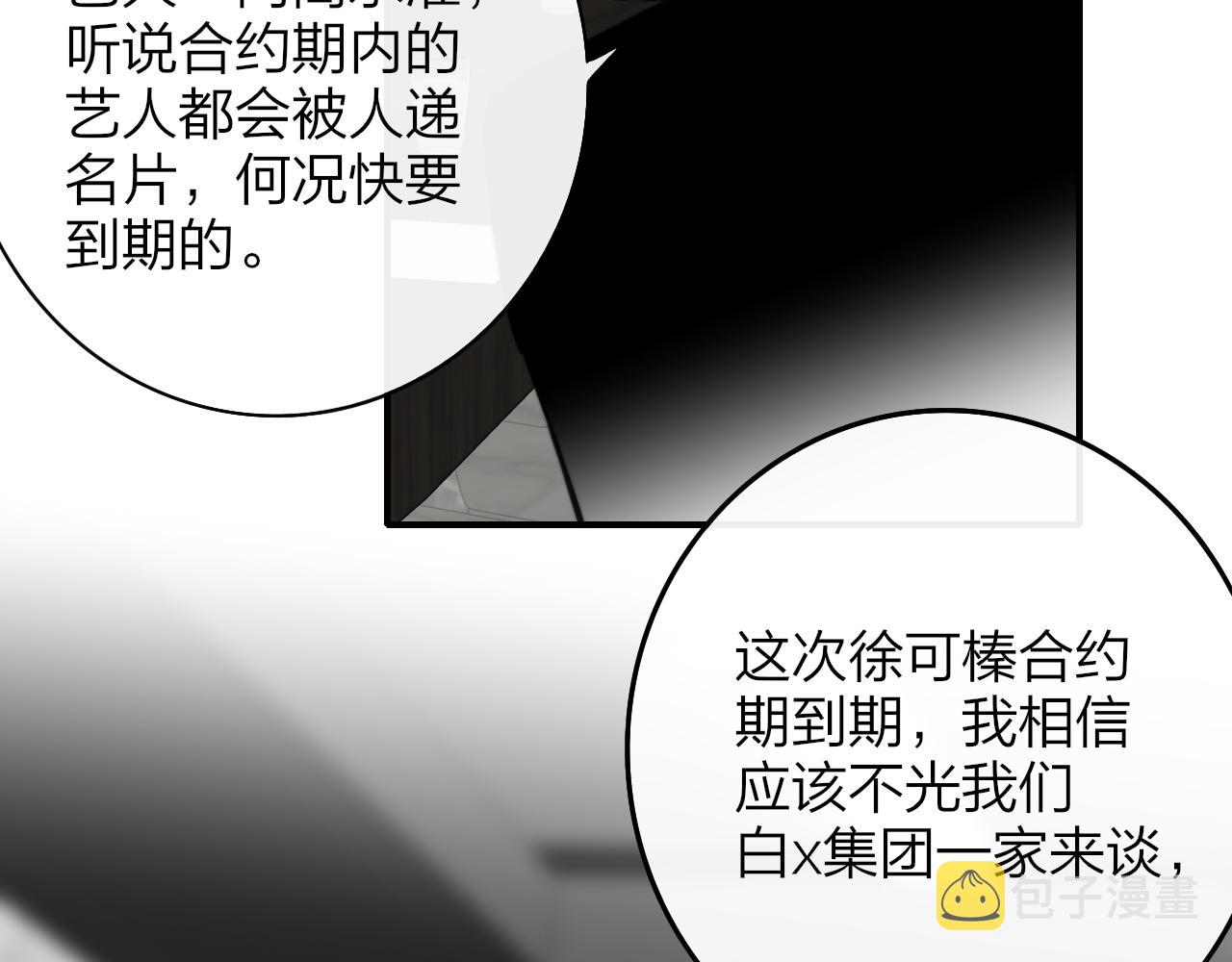 第18话 为什么要帮他？58