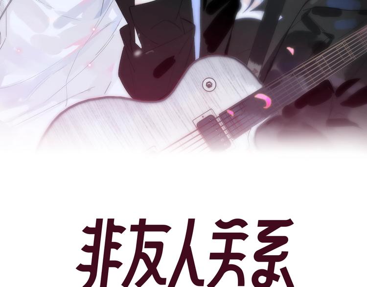 第44话 拥抱13