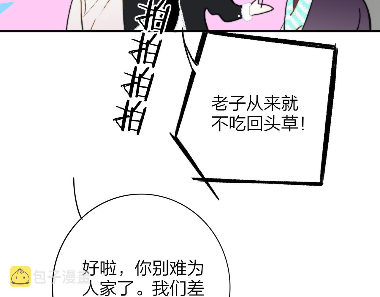 第11话 意外见面85