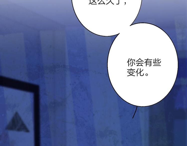 第54话 决裂117