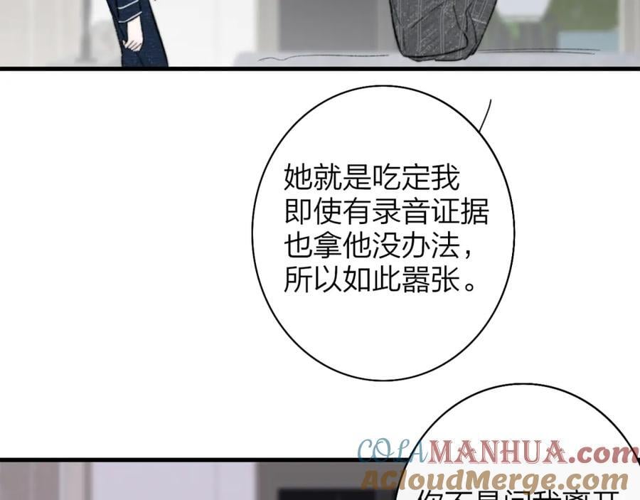 第57话 他的过去48