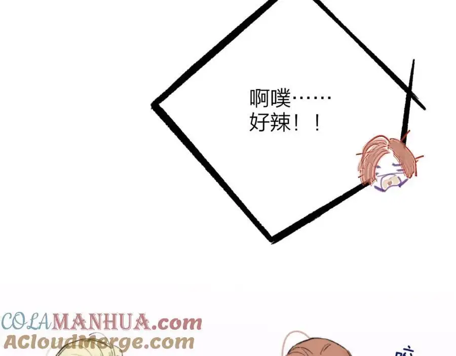第70话 约会（中）45
