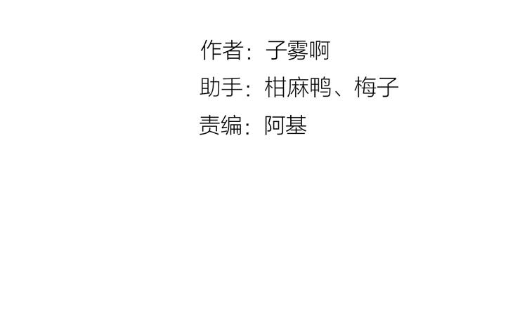 第41话 只是演戏？12