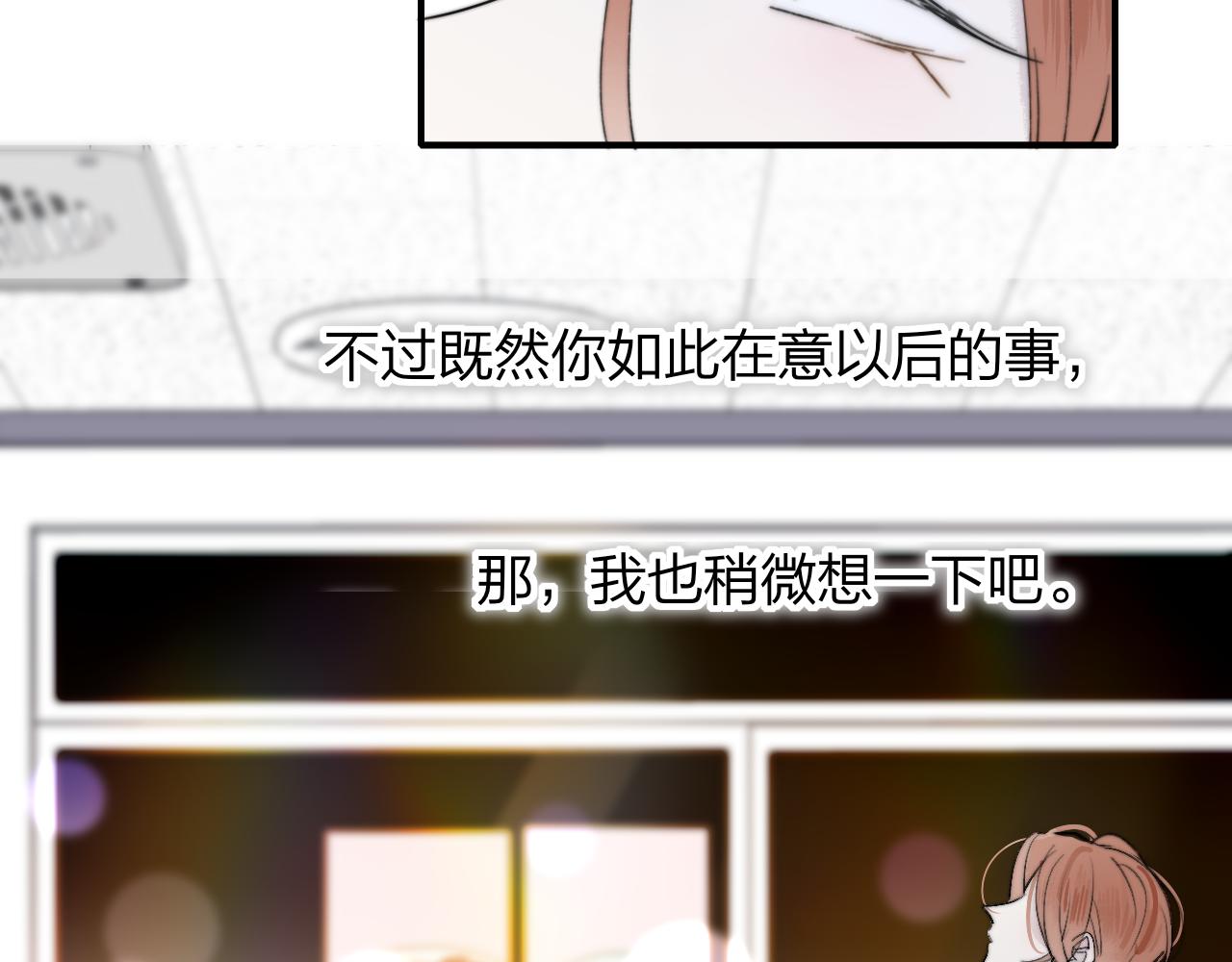 第32话 醉酒28