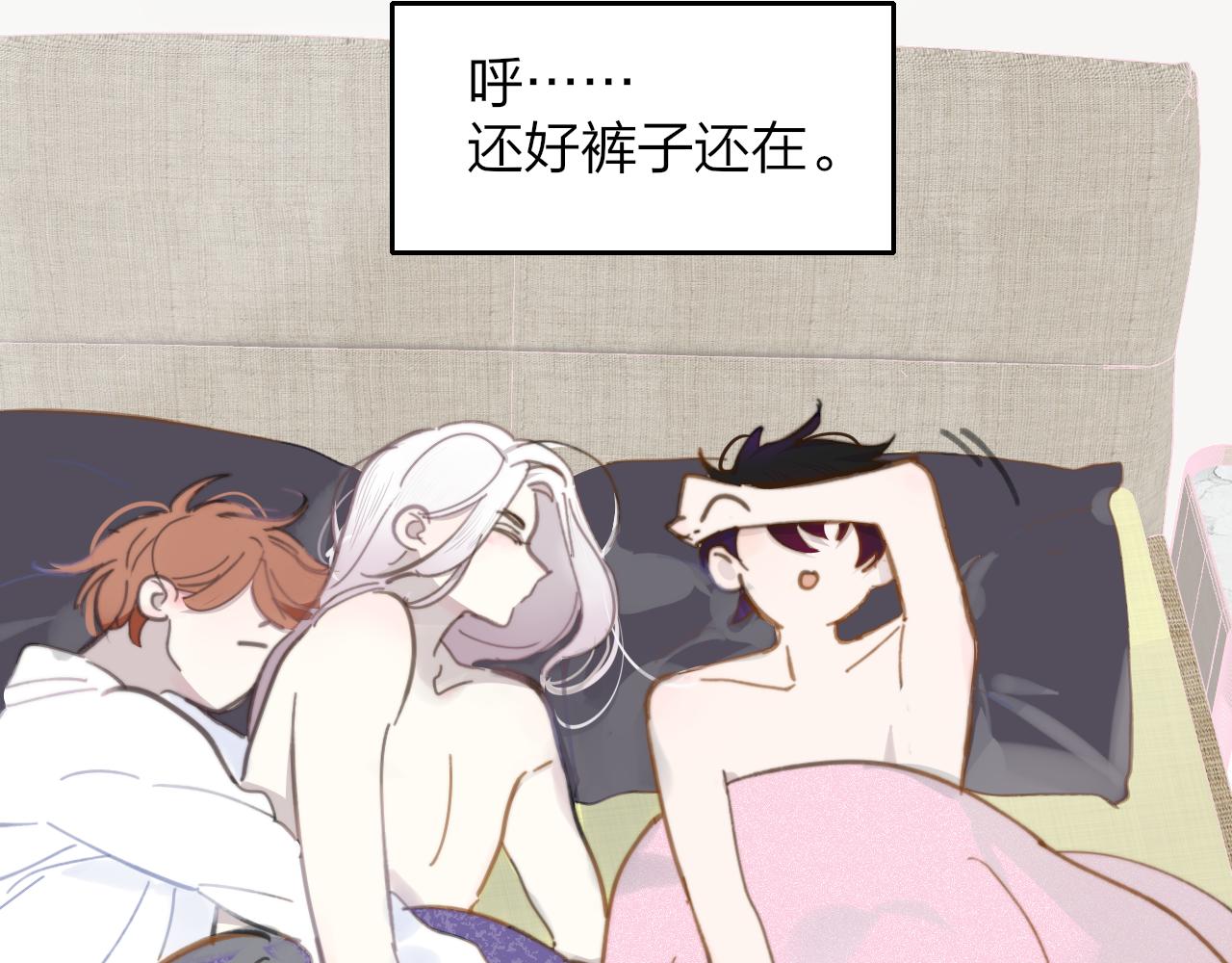 第7话 想让你去更远的地方67