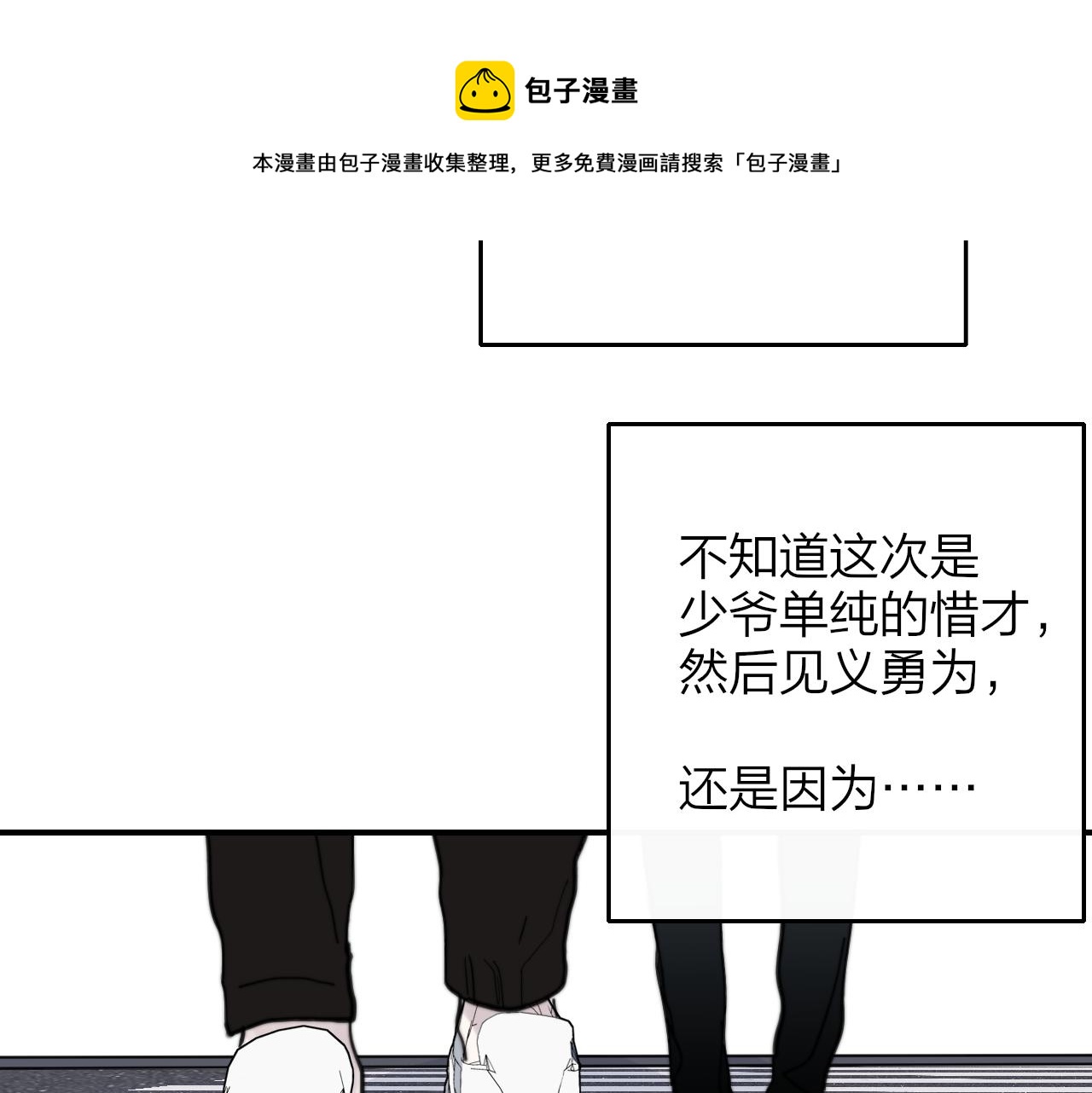 第11话 意外见面60