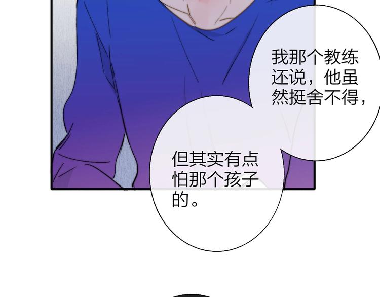 第46话 别有用心17